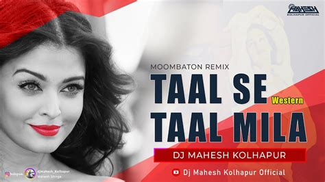 Taal Se Taal Mila | Western | Remix | Dj Mahesh Kolhapur - YouTube