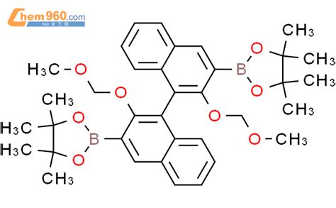 R 2 2 双 甲氧基甲氧基 1 1 联萘 3 3 二硼酸频哪醇酯CAS号260442 17 9 960化工网