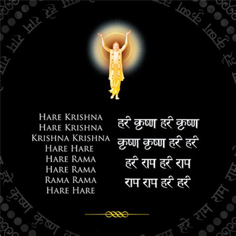 Hare Krishna Hare Krishna Maha Mantrathe Beginning Of True Life