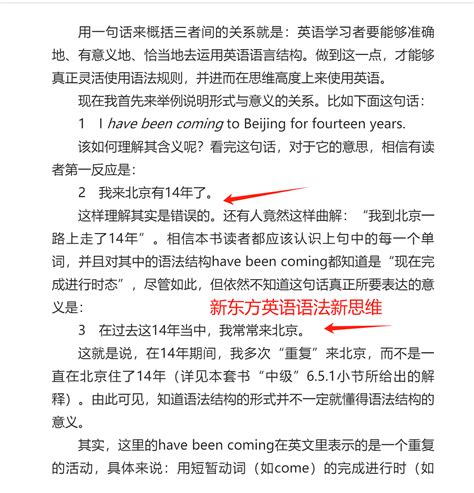 请教一下这句英语怎么解释，ai与书都不同的解释 词典及语言学习交流 Freemdict Forum