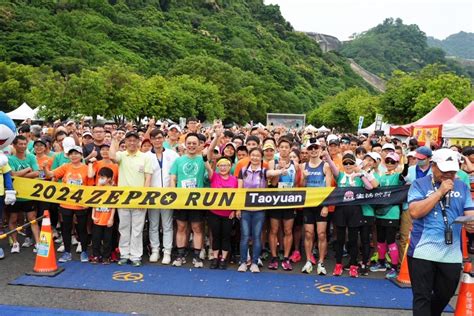 Zepro Run重返石門水庫鳴槍 5000跑友欣賞美景盡情紓壓 民眾網