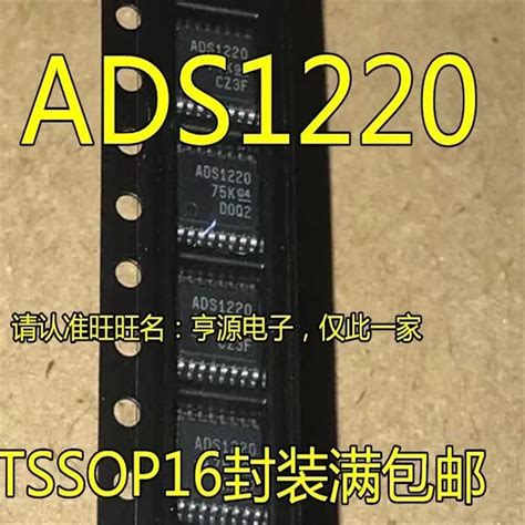 1 10PCS ADS1220IPWR ADS1220IPW ADS1220 TSSOP 16 New Original IC Chip