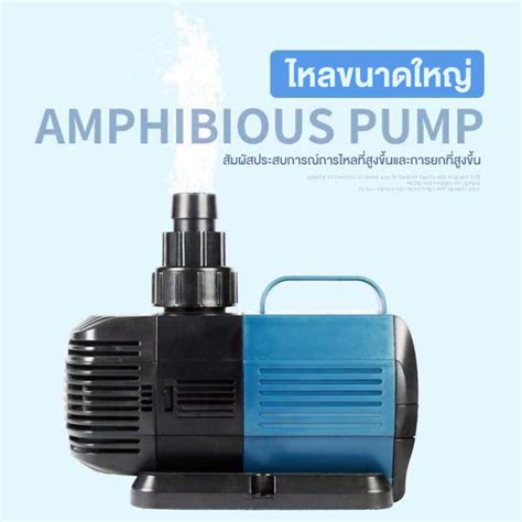 Sobo ปั๊มน้ำประหยัดไฟ ปั๊มตู้ปลา 2000a5000a9000a 70w ปั๊มสะเทินน้