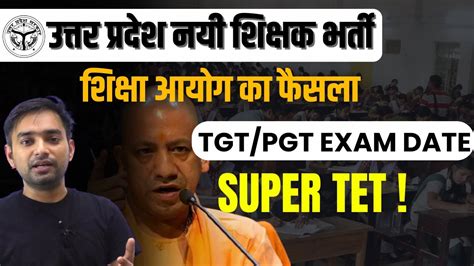 Up Super Tet Latest News Today