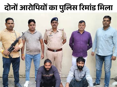 Mahendragarh Police Caught Two Youths With Illegal Weapons महेंद्रगढ़