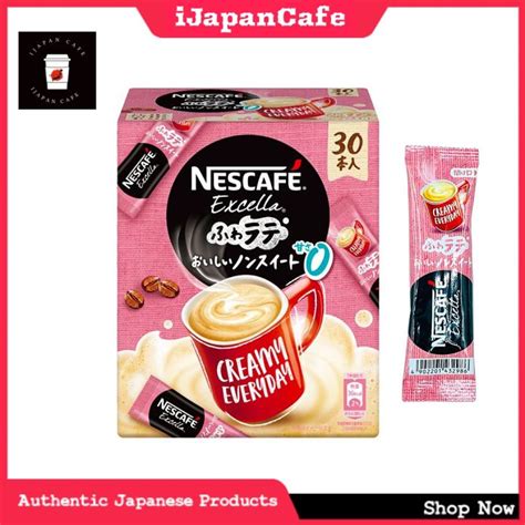 NESCAFE JAPAN EXCELLA FUWA CAFE LATTE INSTANT COFFEE 30SACHETS BOX