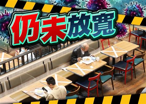 現行社交距離措施延長兩周 政府稱研誘因鼓勵打新冠疫苗｜即時新聞｜港澳｜oncc東網