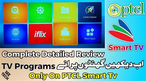 Ptcl Smart Tv Box Complete Features Explained Complete Review Youtube