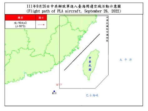 共機12架次、共艦4艘次擾台 3架次「殲 16」進入西南空域 政治 自由時報電子報