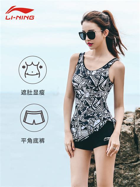 Li Ning Swimsuit Women S Hot Spring New Top Selling Product