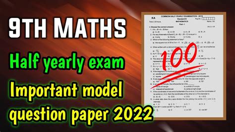 9th Maths Half Yearly Exam Question Paper 2022 9th Maths Half Yearly