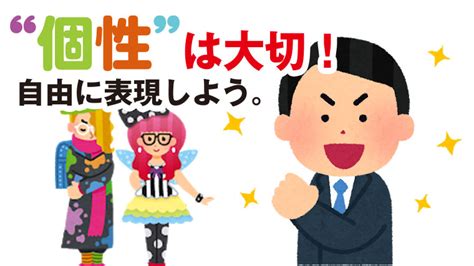 個性の表現方法 外構社長と学ぶ！外構エクステリア情報