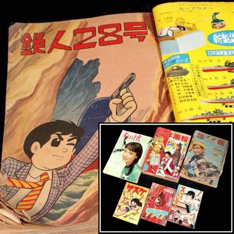 【やや傷や汚れあり】。 楾 昭和レトロ 1963～66年 雑誌 少年画報 美しい十代 サスケ 6冊纏めて 鉄人28号 マグマ大使 Op