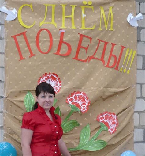 Стенд ко Дню Победы. Этот стенд мы использовали на встречи с ветераном ...