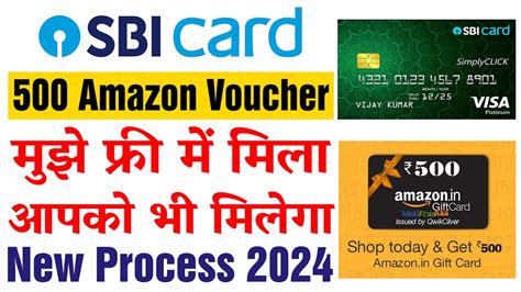 Sbi Simply Click Credit Card Amazon Gift Voucher Sbi Card Amazon Gift