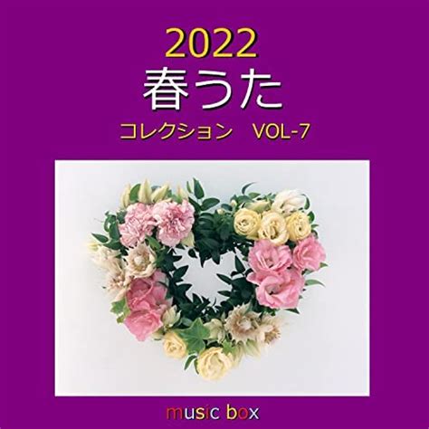 Amazon Co Jp Vol J Pop