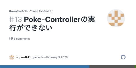 Poke Controller Issue Kawaswitch Poke Controller Github