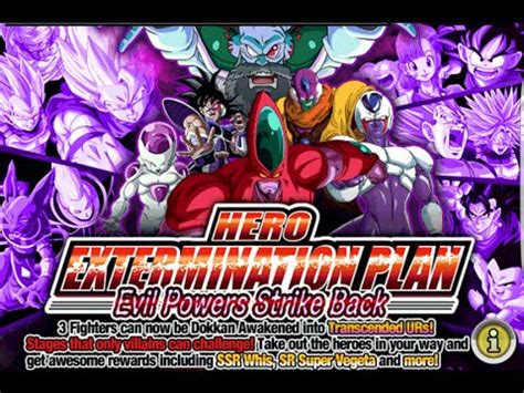 Hero Extermination Plan Epic Fail Dbz Dokkan Battle Youtube