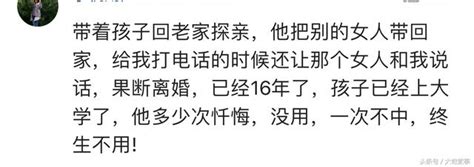 當愛已成往事，你需要多大的勇氣放手離開？網友：那一瞬間 每日頭條