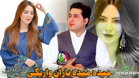 Shah Farooq New Pashto Tappy Tapay Songs 2022 Official Music Video