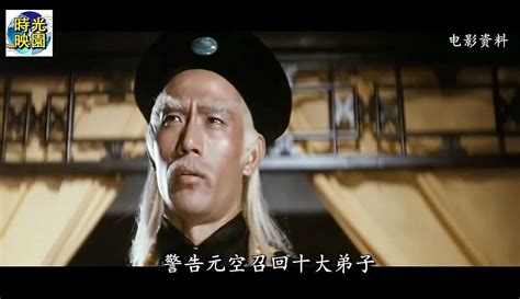 【時光映園】77年经典功夫武打片《十大弟子》 片花视频 免费在线观看 爱奇艺