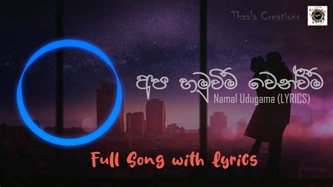 Apa Hamu Veema Wenweema Lyrics Namal Udugama Youtube