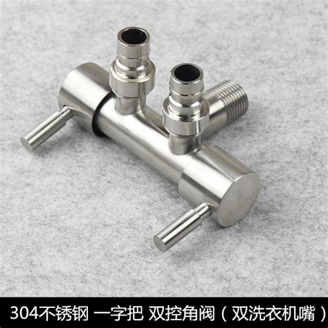 304stainless Steel Angle Valve One Switch Two Way Biswitch Dual Control Angle Valve Mop Pool