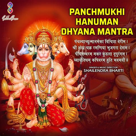 ‎Panchmukhi Hanuman Dhyana Mantra - Album by Shailendra Bharti - Apple ...