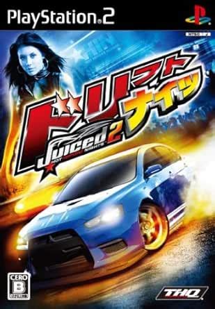 Amazon Juiced 2 Hot Import Nights Japan Import Videojuegos