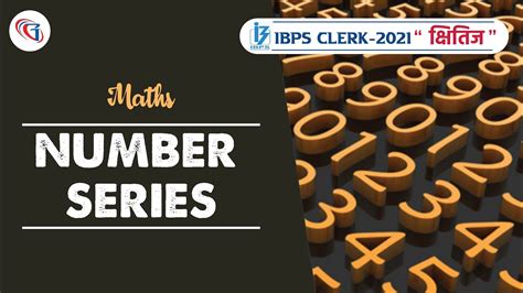 क्षितिज 2021 Ibps Clerk Batch Maths Number Series Ibps Clerk 2021