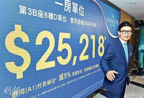 Henley Iii均呎282萬 貴1期近7 啟德歷來首批最高 開放式戶折實625萬入場 20210827 報章內容 明報財經網