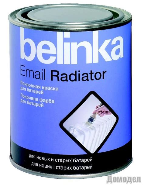 Алкидная эмаль для радиаторов Belinka Email Radiator