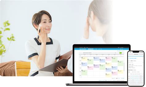 皮膚科 業種から選ぶ 予約システム【airリザーブ】 毎日の業務がカンタンに