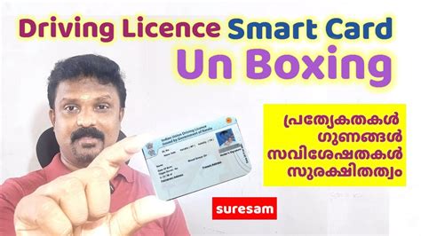 Driving Licence Smart Card PetG Card Driving Licence Unboxing YouTube