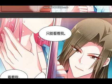 Hệ thống chế tạo nữ thần Chap 62 Bản Trung Raw YouTube