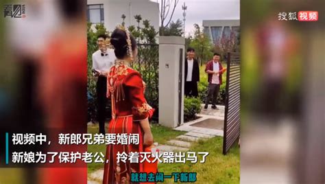 结婚当天新娘挺着大肚子拎灭火器霸气护夫，结果新郎的举动让人意外 看看头条 中华网