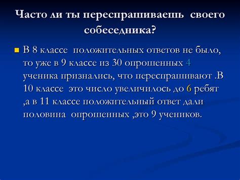 Вредные наушники. Тип наушников - презентация онлайн