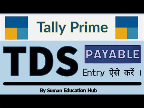 Tds Payable Entry In Tally Prime L How To Pass Tds Payable Entry In