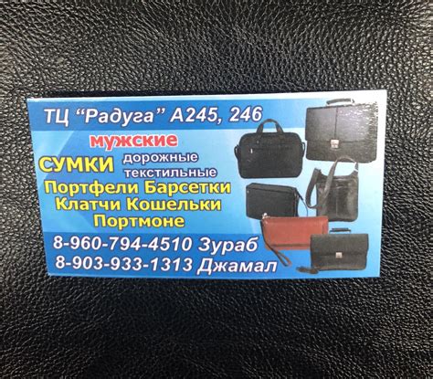 Продавец: Сумки CTR BAGS