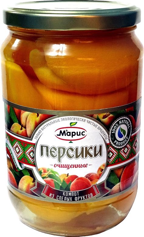 Компот из персиков, 700 гр. - купить по выгодной цене | Мир Болгарии