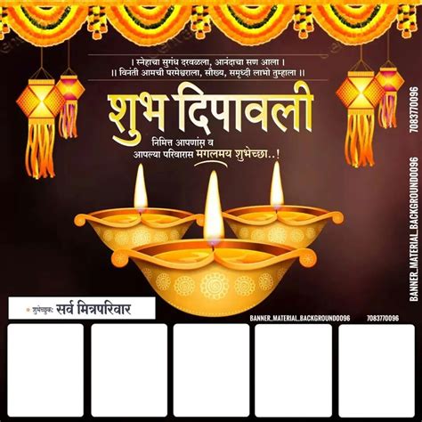 Shubh diwali banner background free download