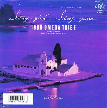 Omega Tribe Stay Girl Stay Pure Vinyl Discogs