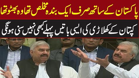 Pti Members Aggressive Press Conference Express News Youtube