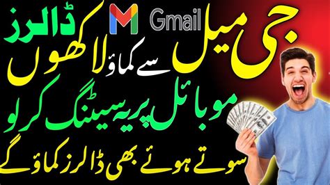 How To Earn Money Online Adsterra Payments Proof Gmail Earn Money