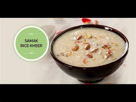 Navratri Special Samak Ke Chawal Ki Kheer Vrat