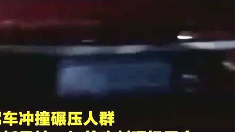 曾驾车冲撞碾压砍刺群众！—路虎撞人致15死案罪犯被执行死刑！腾讯视频