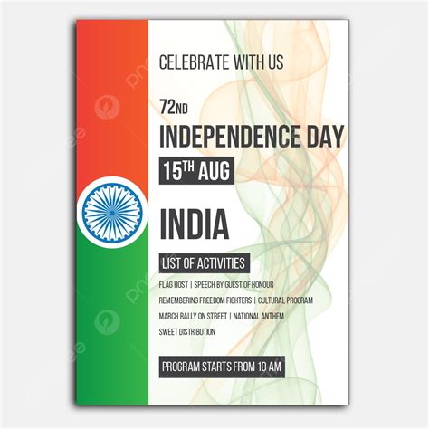 Independence Day Invitation Template Download On Pngtree