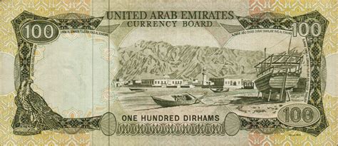 United Arab Emirates currency 100 Dirhams banknote 1973|World Banknotes ...