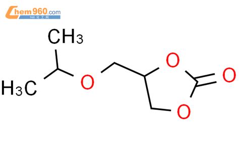 Dioxolan One Methylethoxy Methyl