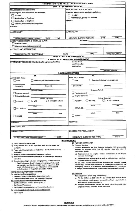 SSS Sickness Notification Form 2024 SSS Contribution Calculator